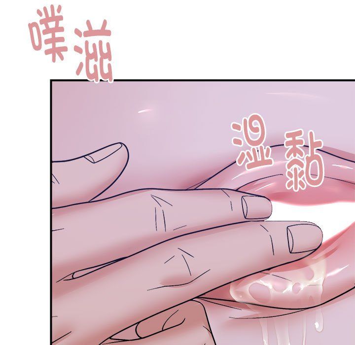 邻居跑路中 - 第12話50.jpg,邻居跑路中 - 第12話50,邻居跑路中 - 第12話