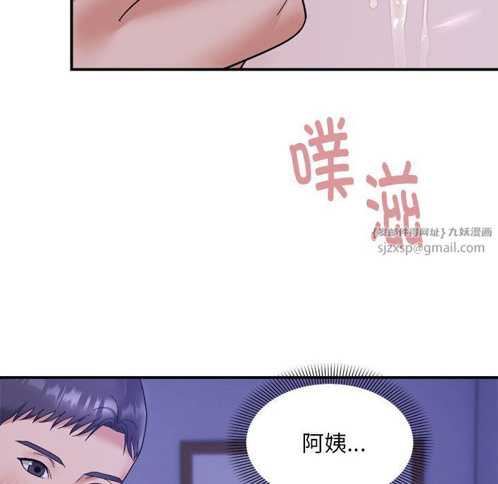 邻居跑路中 - 第12話51.jpg,邻居跑路中 - 第12話51,邻居跑路中 - 第12話