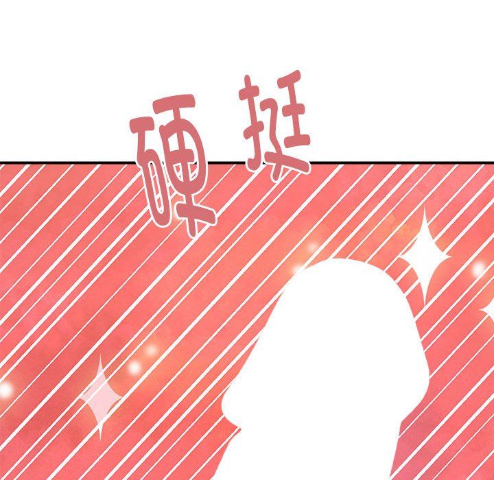 邻居跑路中 - 第12話58.jpg,邻居跑路中 - 第12話58,邻居跑路中 - 第12話