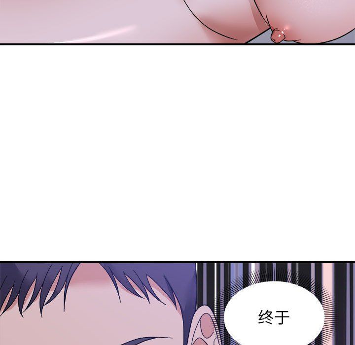 邻居跑路中 - 第12話71.jpg,邻居跑路中 - 第12話71,邻居跑路中 - 第12話