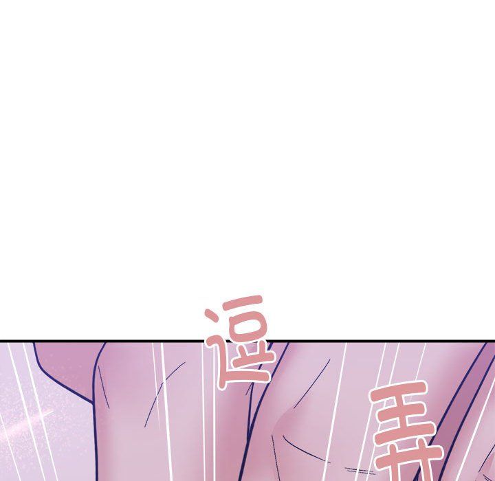 邻居跑路中 - 第12話116.jpg,邻居跑路中 - 第12話116,邻居跑路中 - 第12話