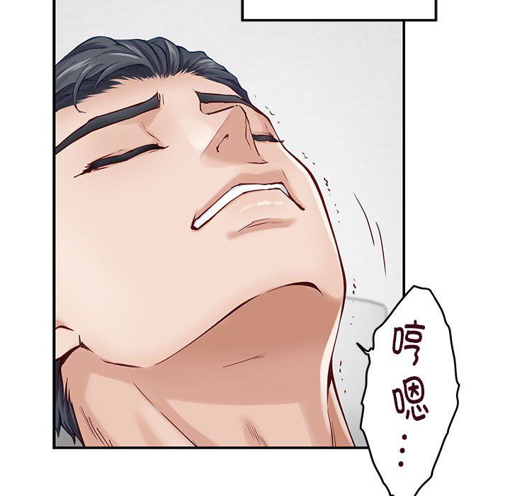 极乐之神第13話