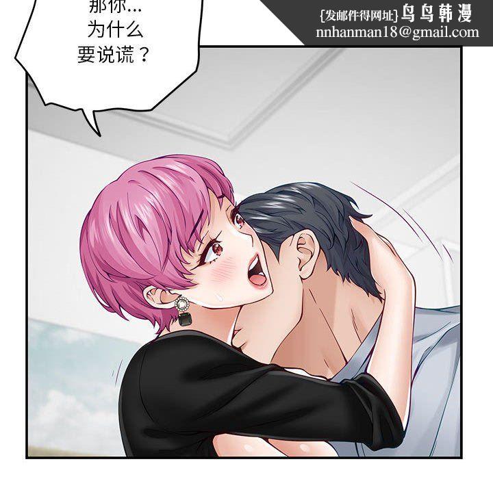 极乐之神第13話