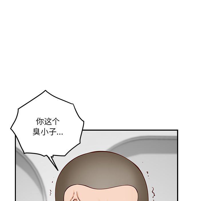 极乐之神第13話
