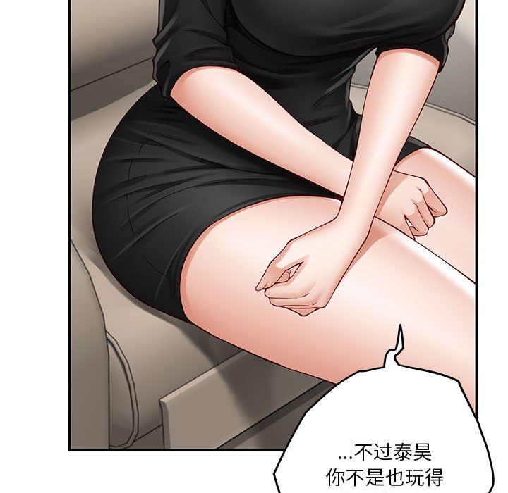 极乐之神第13話