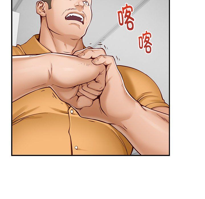 极乐之神第13話