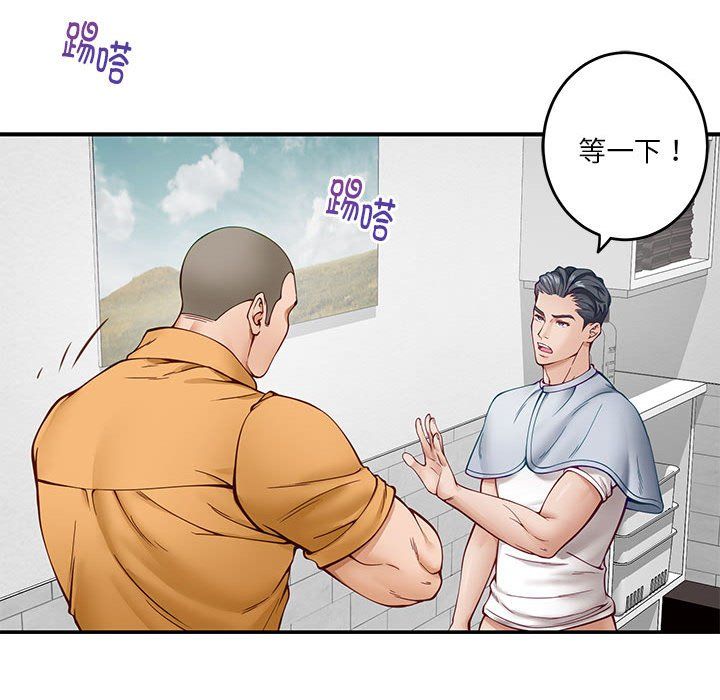 极乐之神第13話