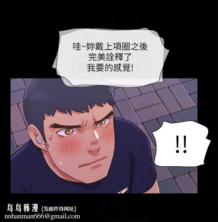 协议换爱(无码版)第72話-強宇驚人的暴走