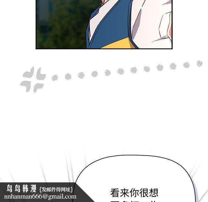 受害者联盟第46話