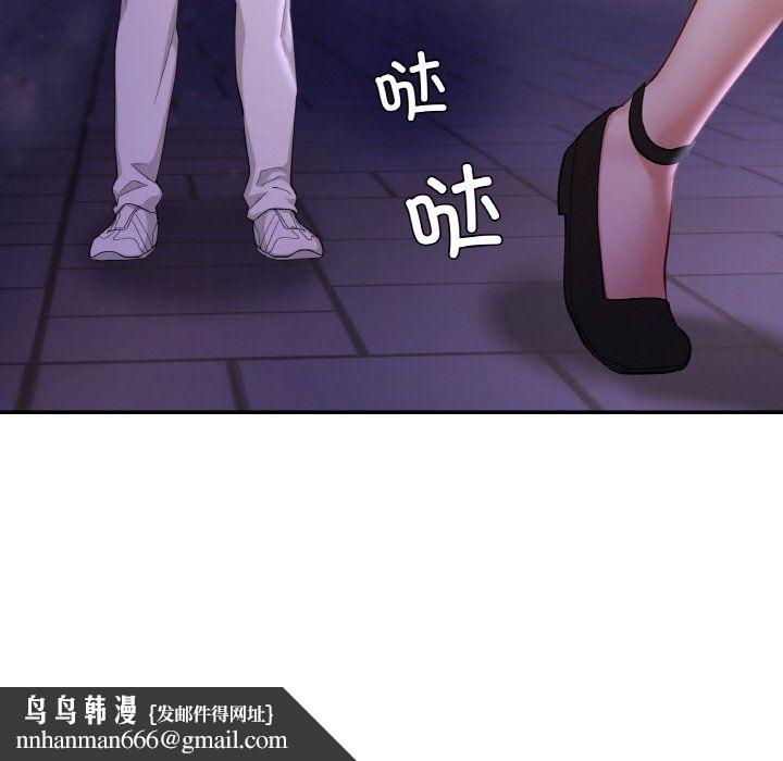 爱的游乐园第38話
