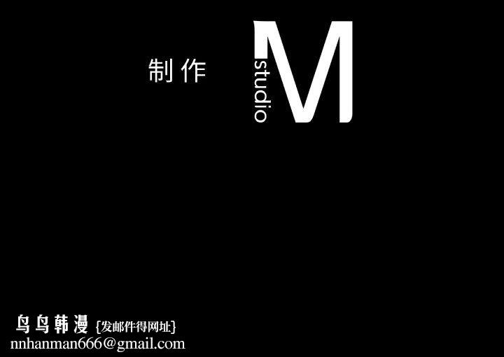 爱的游乐园第38話