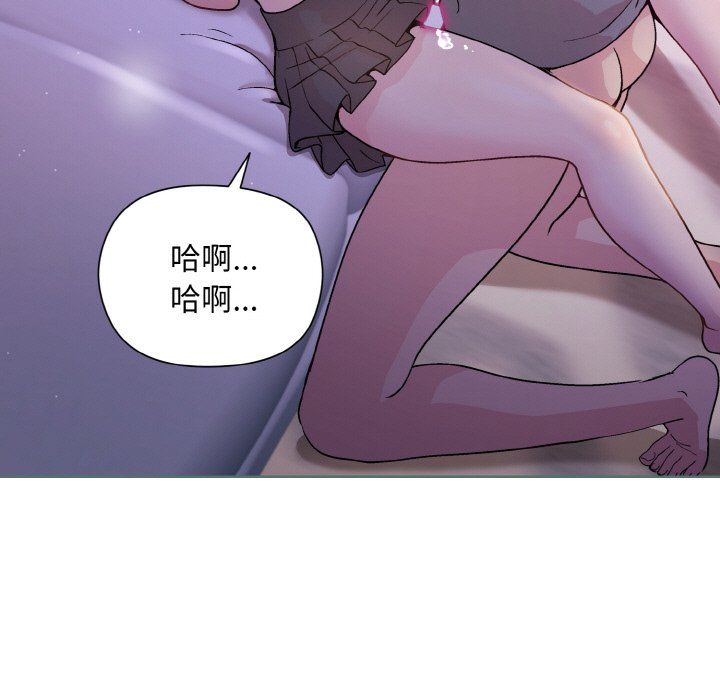 和美女上司玩游戏第22話