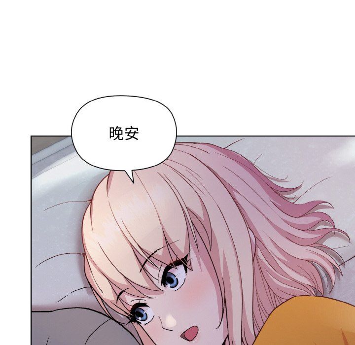和美女上司玩游戏第22話