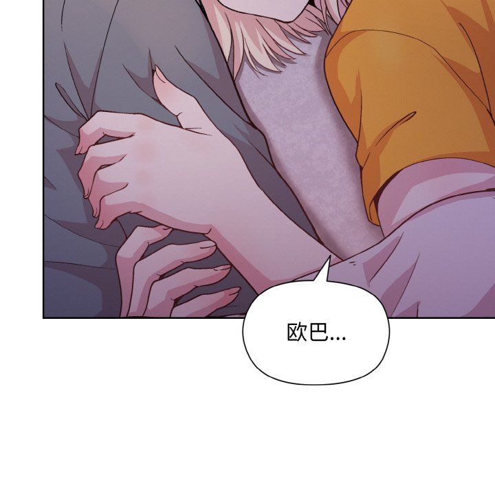 和美女上司玩游戏第22話