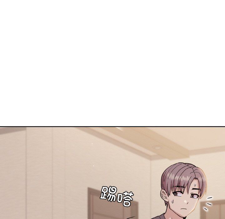 和美女上司玩游戏第22話