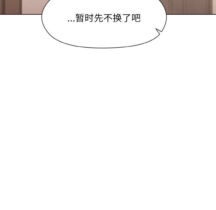 和美女上司玩游戏第22話