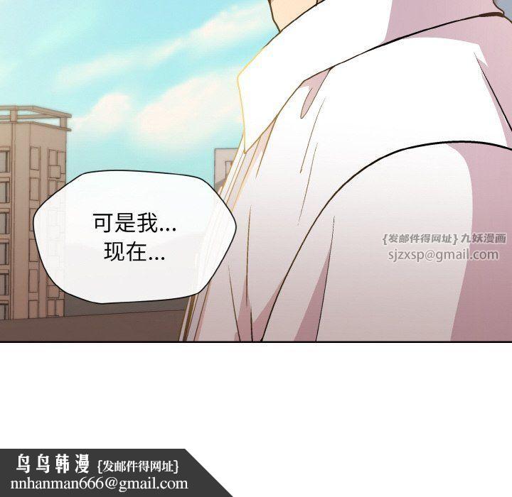 和美女上司玩游戏第22話