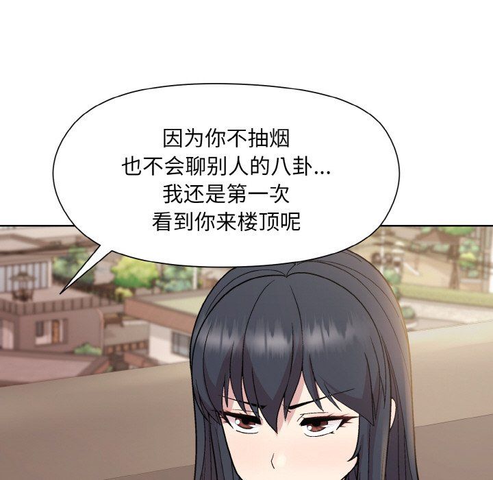 和美女上司玩游戏第22話