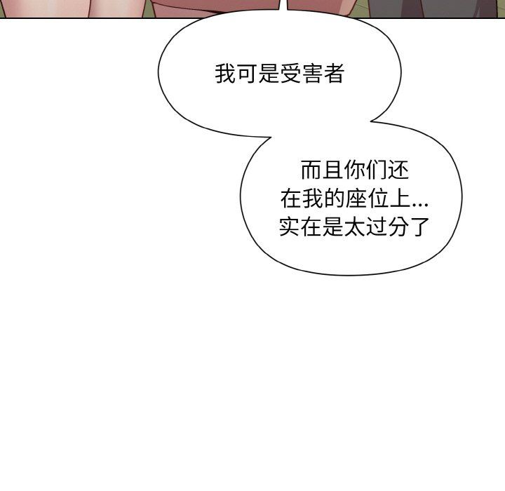 和美女上司玩游戏第22話