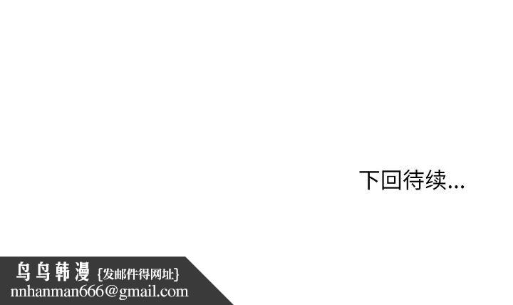 和美女上司玩游戏第22話