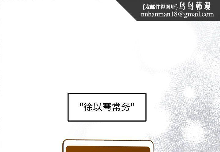 协议关系 - 第20話1.jpg,协议关系 - 第20話1,协议关系 - 第20話