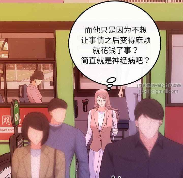协议关系 - 第20話7.jpg,协议关系 - 第20話7,协议关系 - 第20話