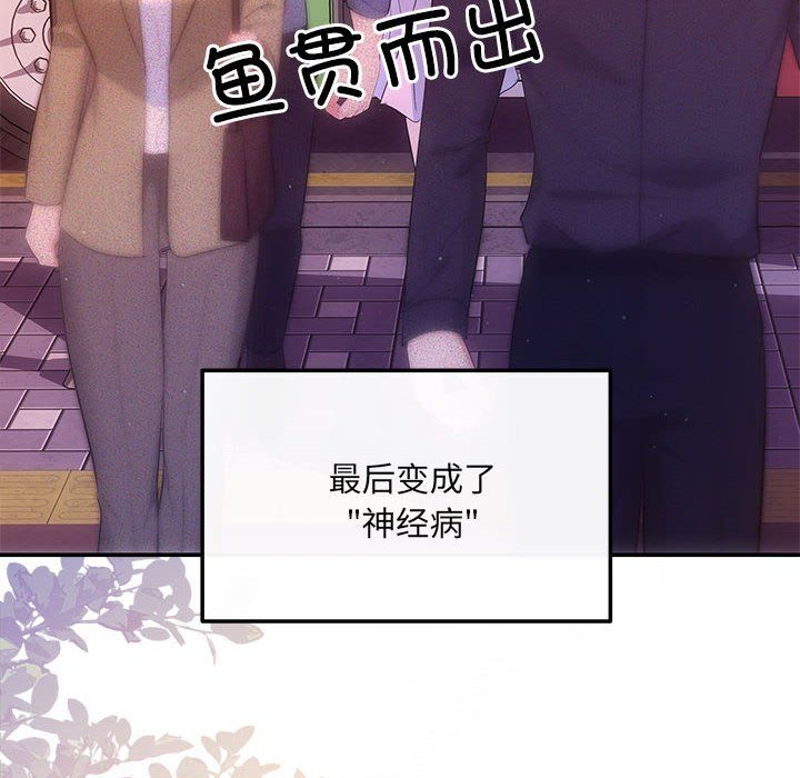 协议关系 - 第20話8.jpg,协议关系 - 第20話8,协议关系 - 第20話