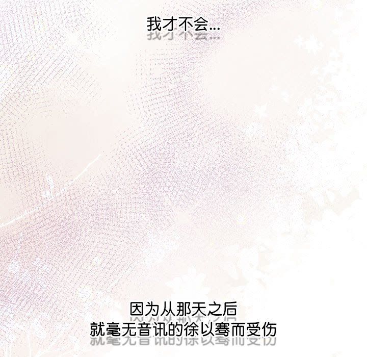 协议关系 - 第20話11.jpg,协议关系 - 第20話11,协议关系 - 第20話