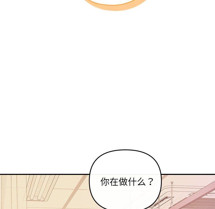 协议关系 - 第20話15.jpg,协议关系 - 第20話15,协议关系 - 第20話
