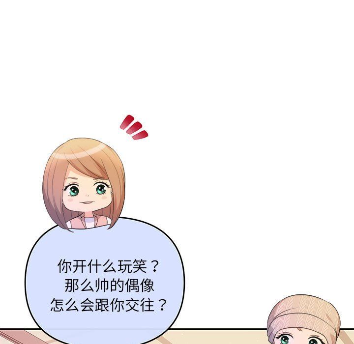 协议关系 - 第20話24.jpg,协议关系 - 第20話24,协议关系 - 第20話