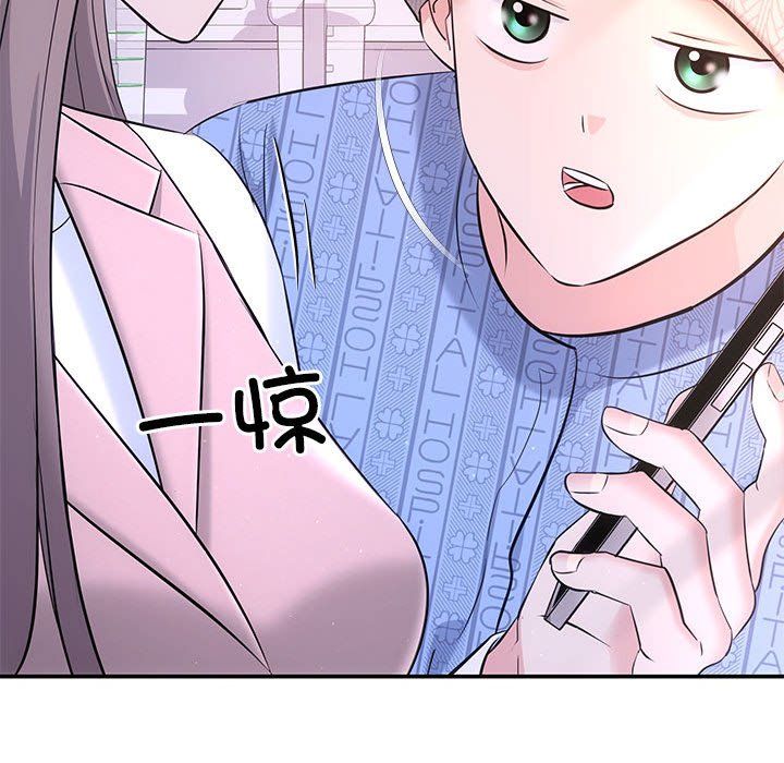 协议关系 - 第20話28.jpg,协议关系 - 第20話28,协议关系 - 第20話