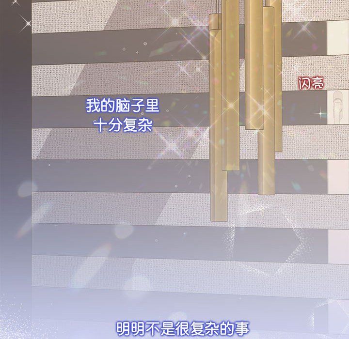 协议关系 - 第20話65.jpg,协议关系 - 第20話65,协议关系 - 第20話