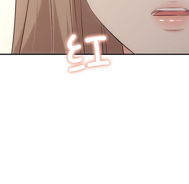 协议关系 - 第20話89.jpg,协议关系 - 第20話89,协议关系 - 第20話