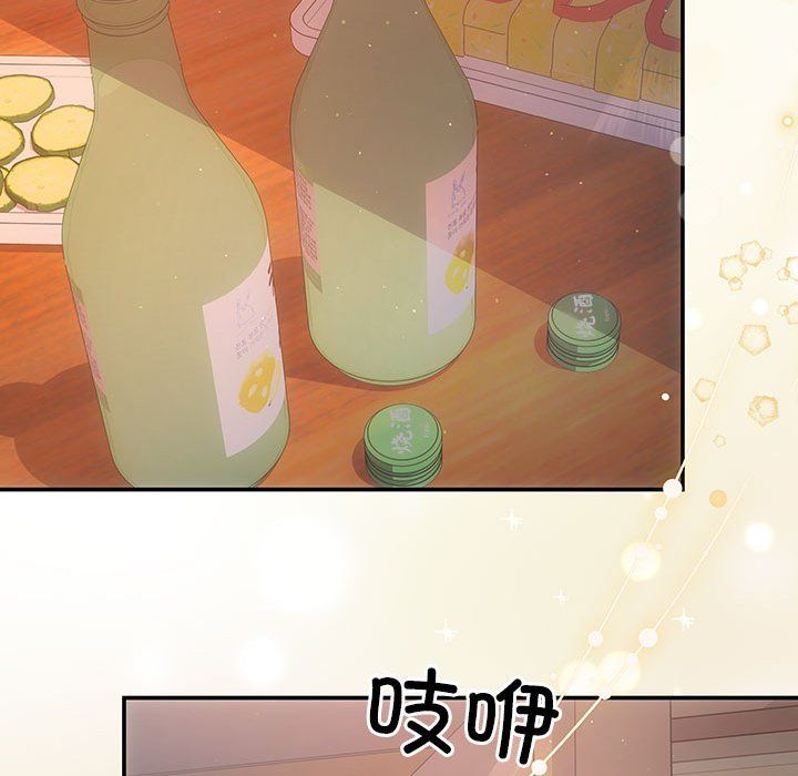 协议关系 - 第20話134.jpg,协议关系 - 第20話134,协议关系 - 第20話