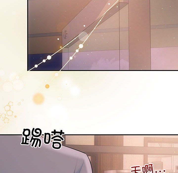 协议关系 - 第20話135.jpg,协议关系 - 第20話135,协议关系 - 第20話