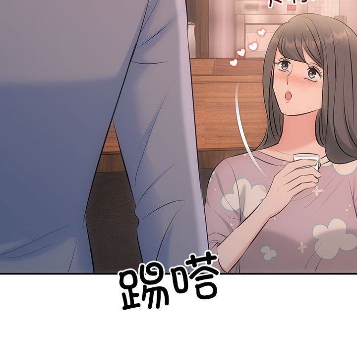 协议关系 - 第20話136.jpg,协议关系 - 第20話136,协议关系 - 第20話