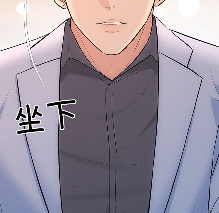 协议关系 - 第20話152.jpg,协议关系 - 第20話152,协议关系 - 第20話