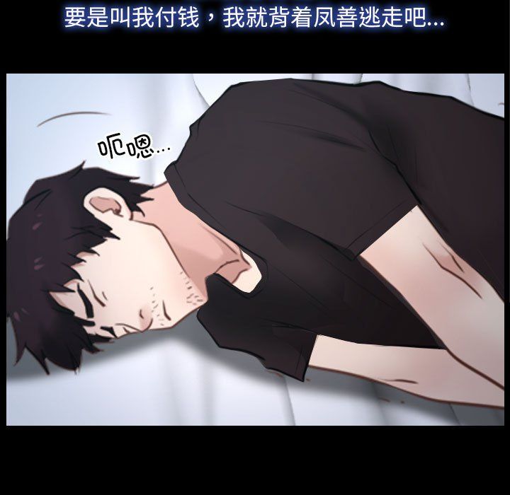 寻找初恋第21話