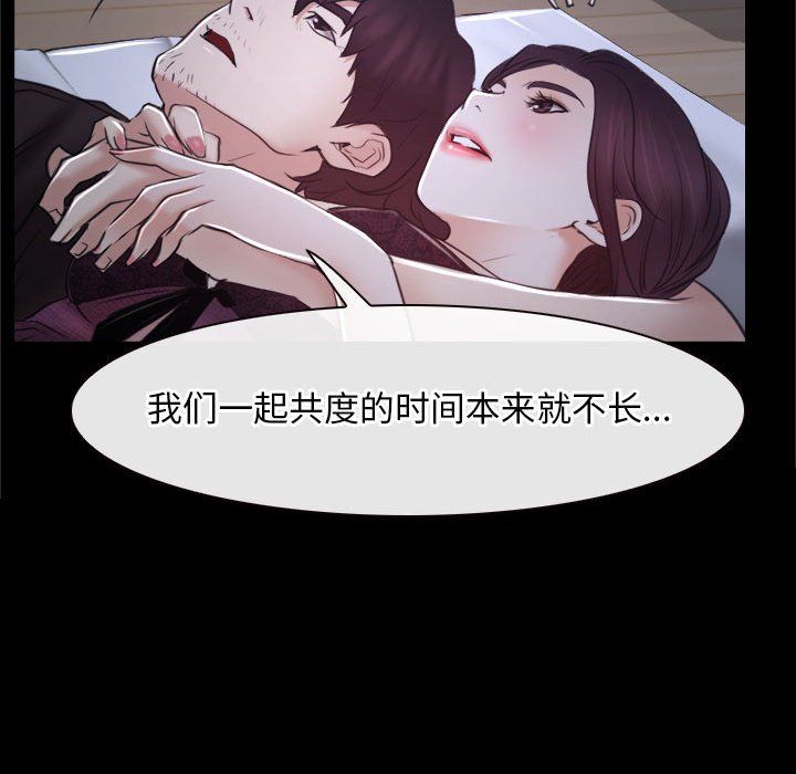 寻找初恋第21話