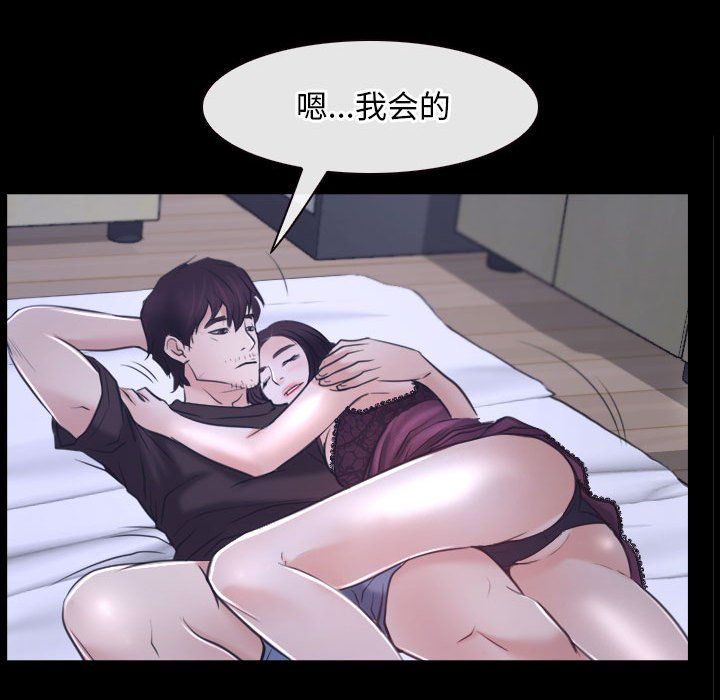 寻找初恋第21話