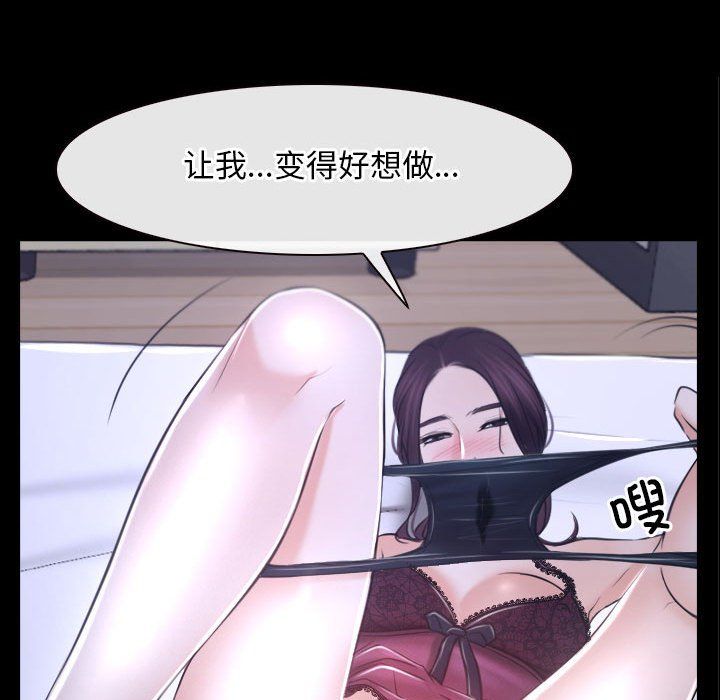 寻找初恋第21話