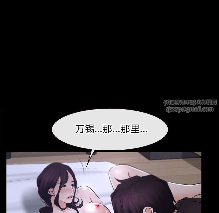 寻找初恋第21話