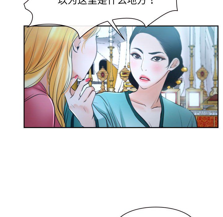 寻找初恋第21話