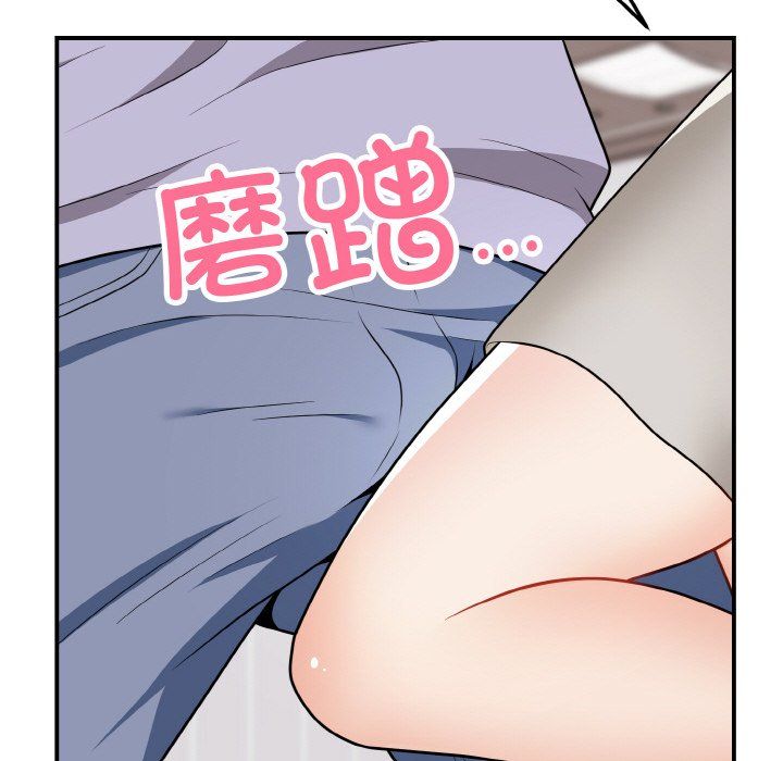 身体互换第17話