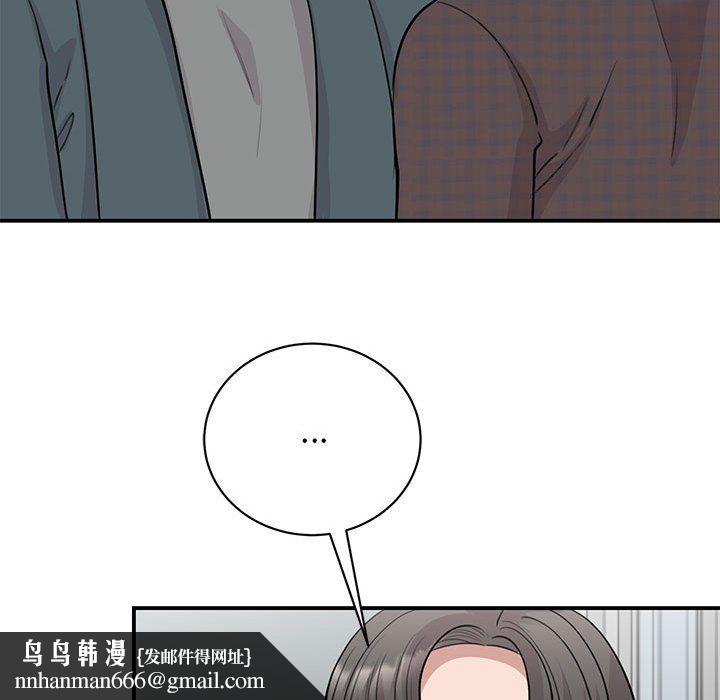 我的完美缪斯第49話