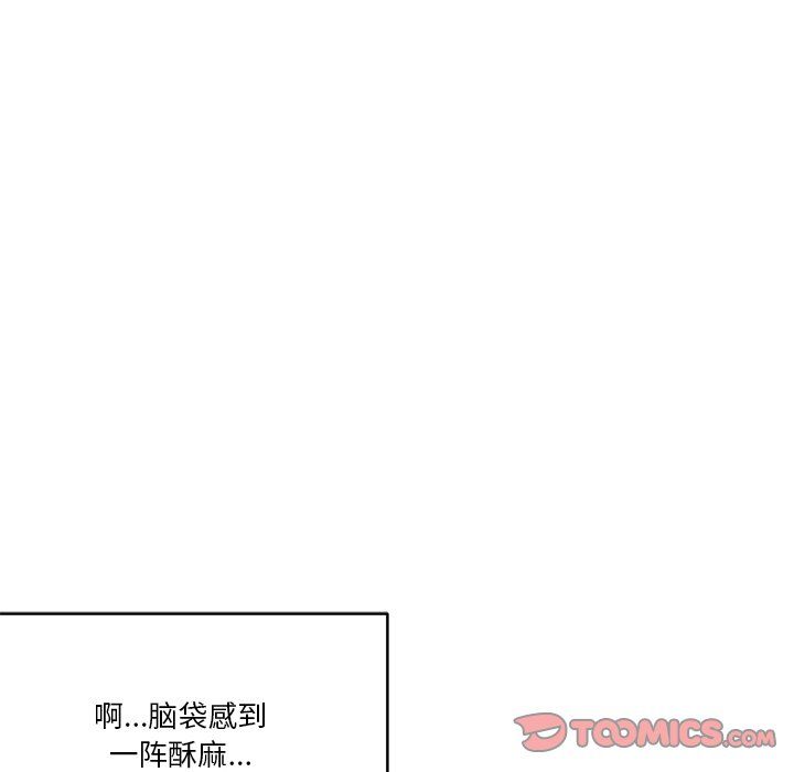 家人之间这样不好吧第16話