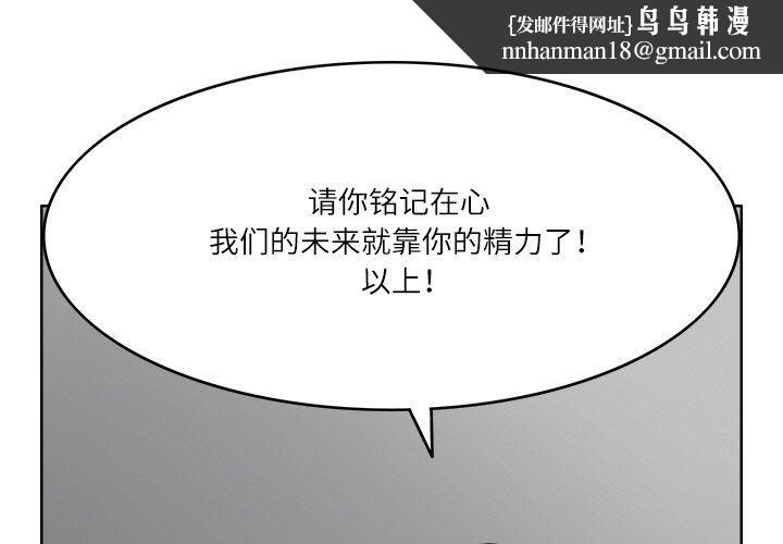 回到过去爱上你第8話