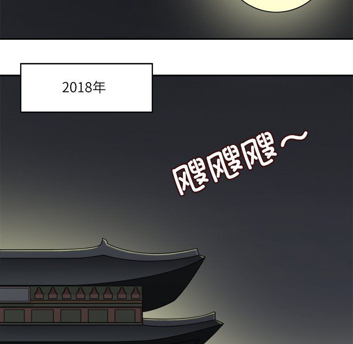 回到过去爱上你第8話