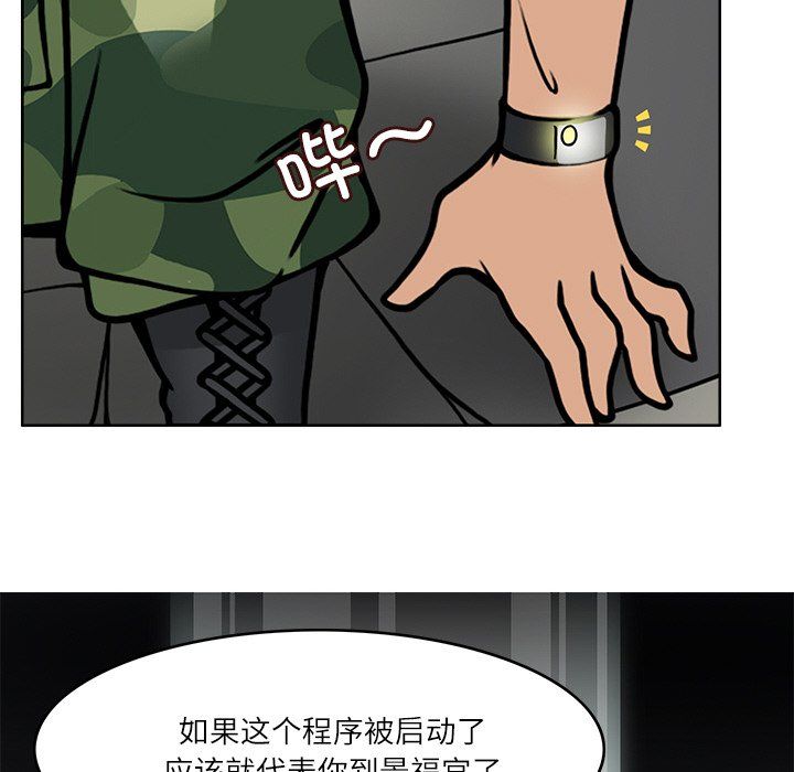 回到过去爱上你第8話