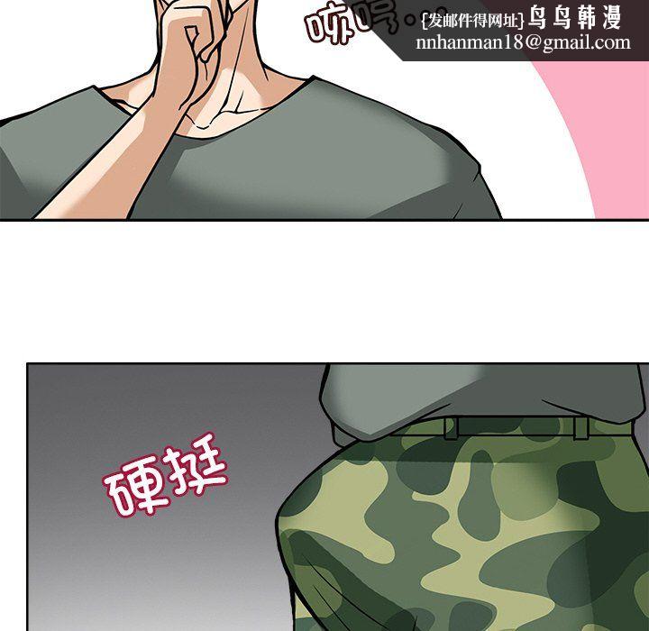 回到过去爱上你第8話